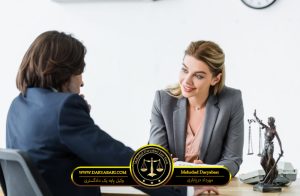 تنظیم متن دفاعیه