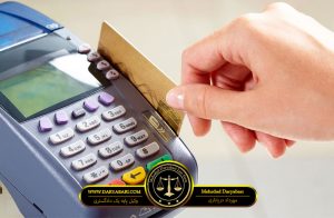 مرحله پنجم: محاسبه مالیات تراکنش های بانکی مشکوک