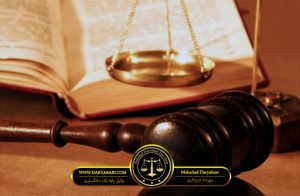 همچنین مصادیق اموال مربوط به ولیفقیه که در ماده ۶ سابق اشارهشده بود، به شرح زیر است