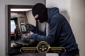 منظور از تراکنش ‌های مشکوک بانکی چیست؟