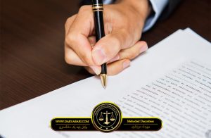 مرجع رسیدگی به شکایت از ستاد اجرایی فرمان امام کدام است؟