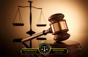 ماده ۱۵ آییننامه