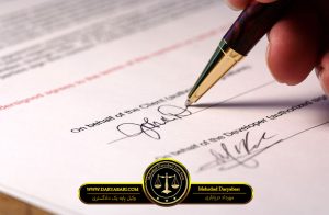 آیا آرای صادره را می توان نقض کرد؟