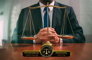 احکام مصادره