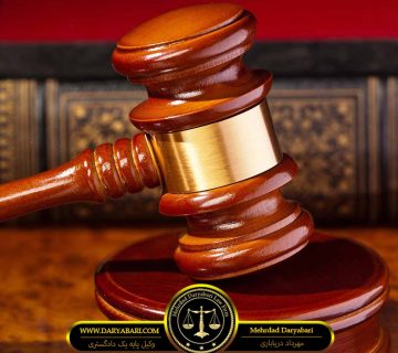 حق کشف ستاد اجرایی فرمان امام